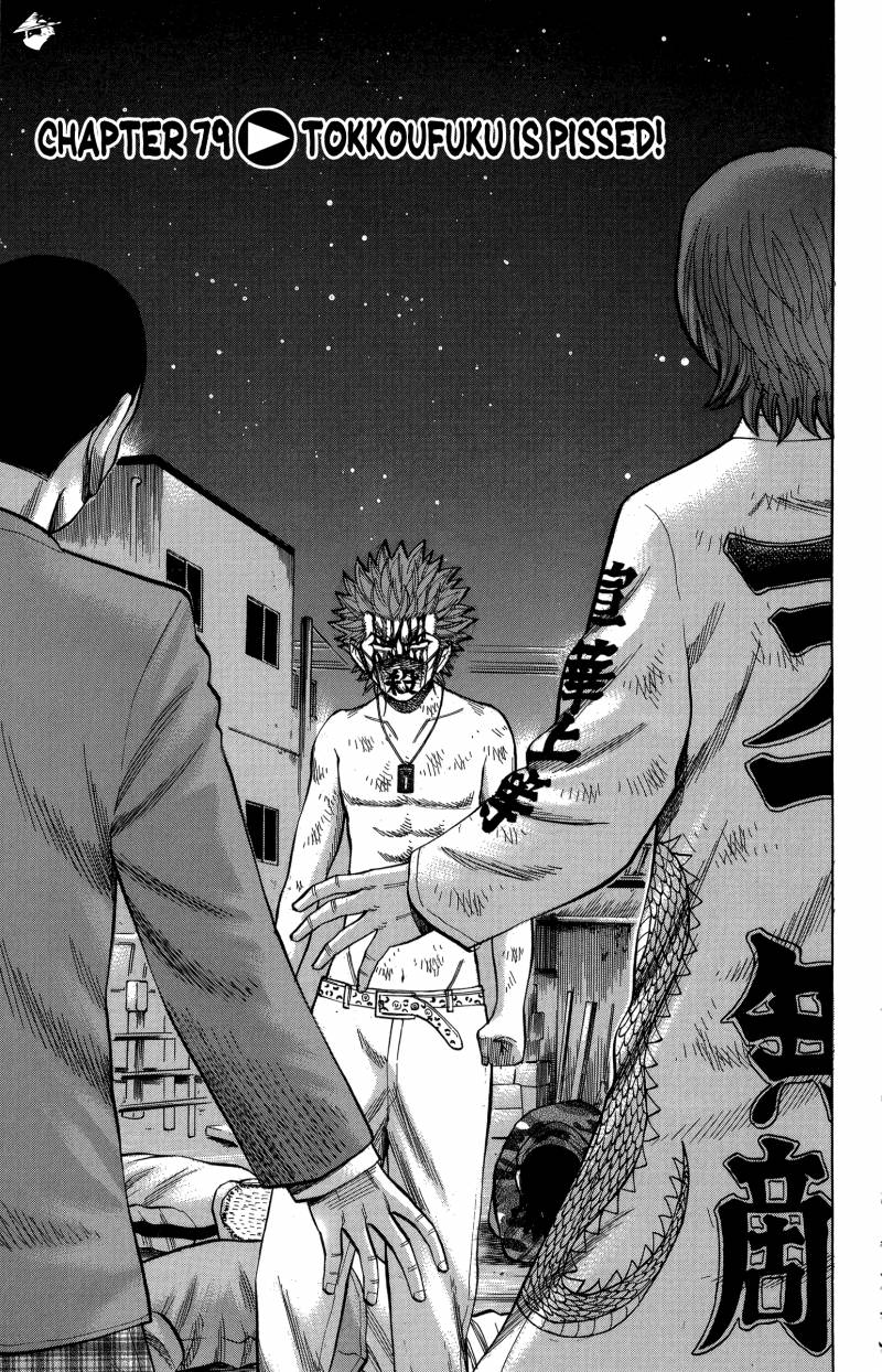 Nanba Mg5-Chapter 79